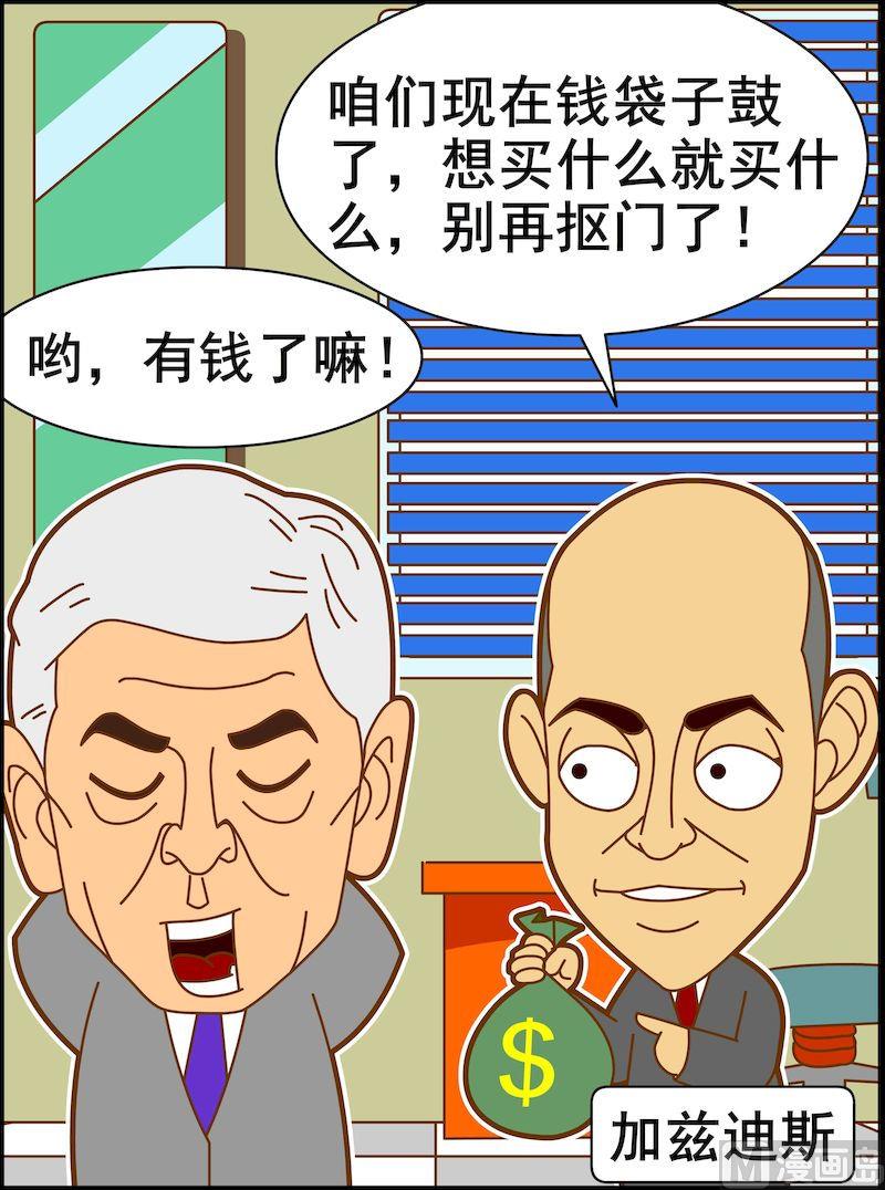 第一季01-第1话