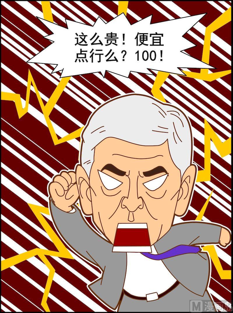 第一季01-第1话