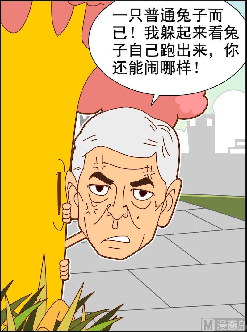 第一季01-第1话