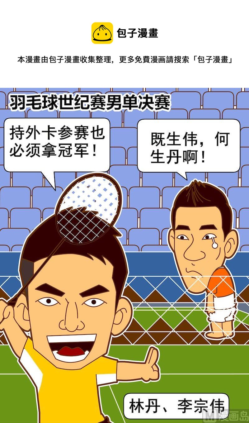 第一季01-第1话