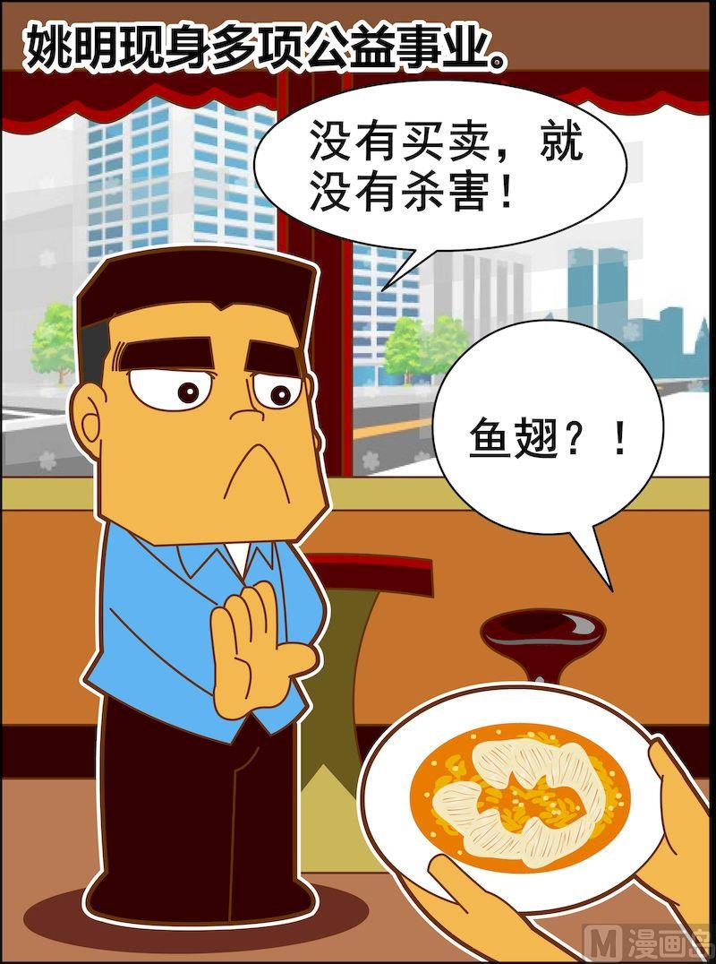 第一季11-第11话
