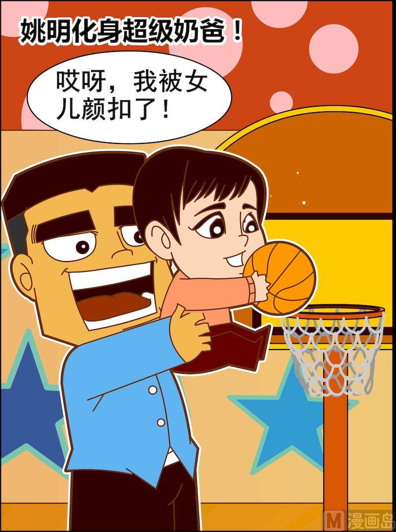 第一季11-第11话