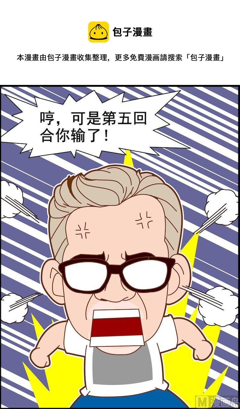 第一季11-第11话