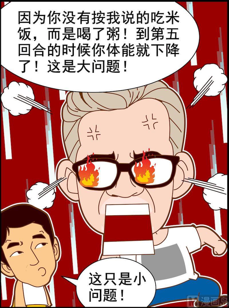 第一季11-第11话