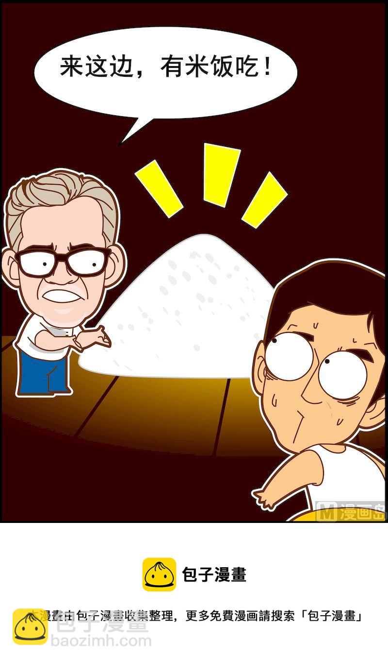 第一季11-第11话