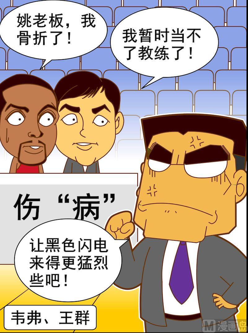 第一季11-第11话