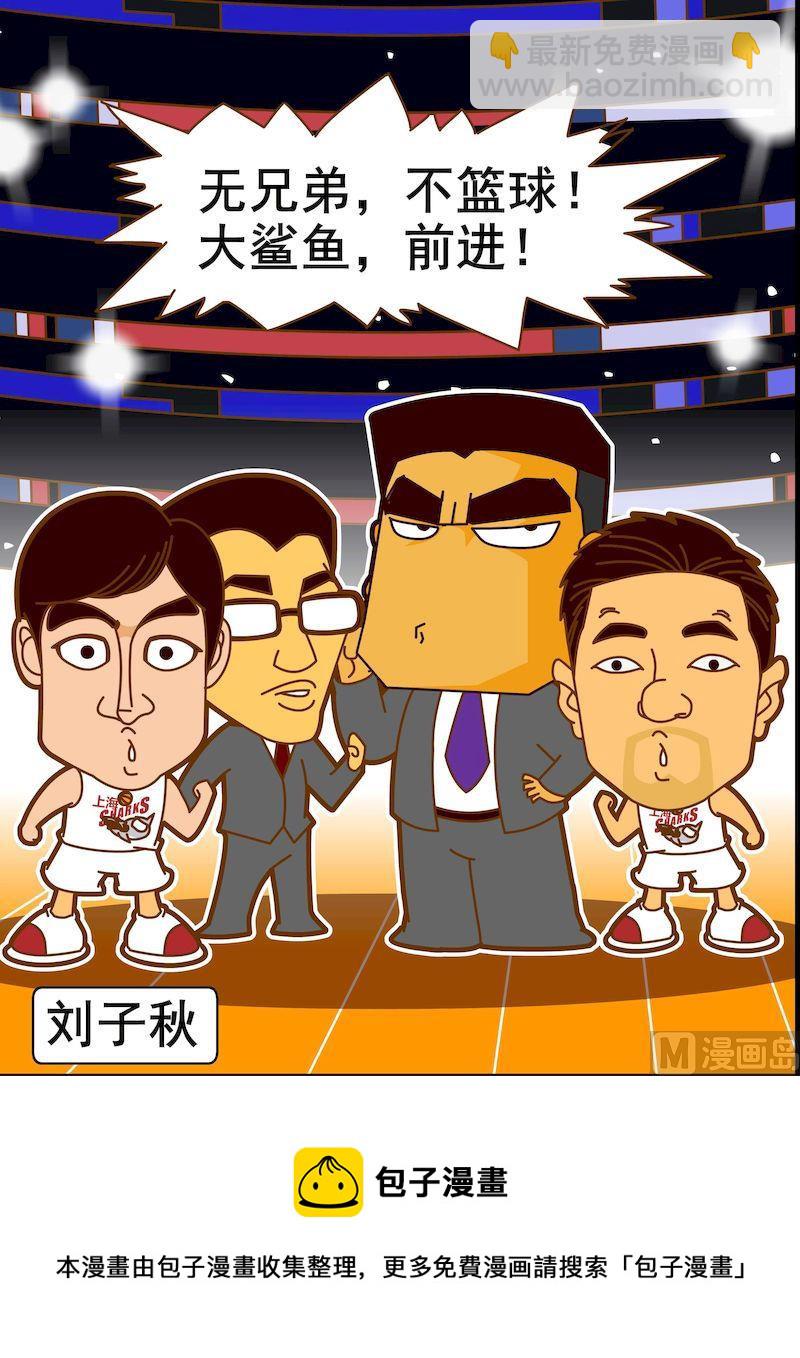 第一季11-第11话