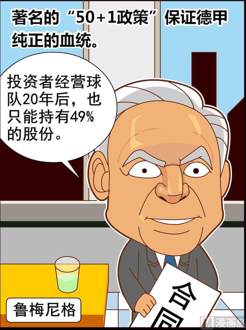 第二季02-第13话