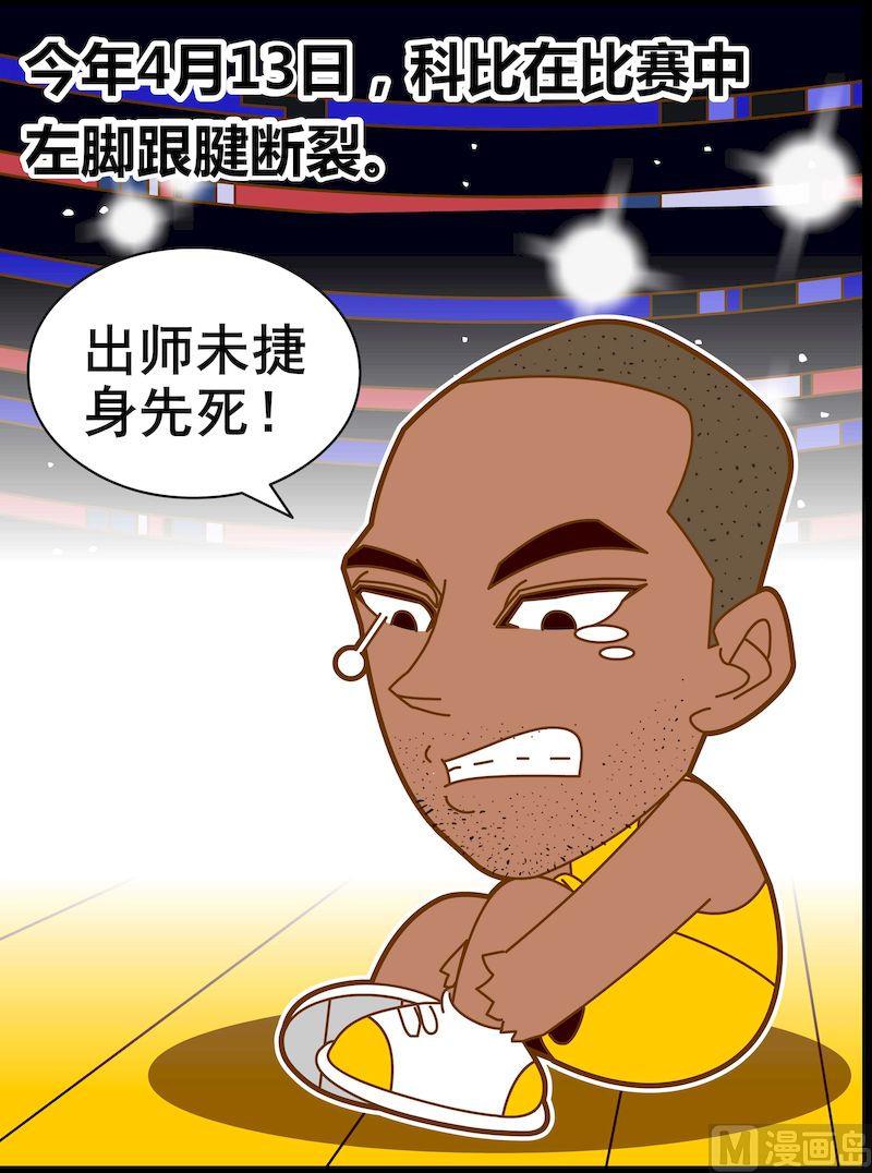 第二季08-第19话