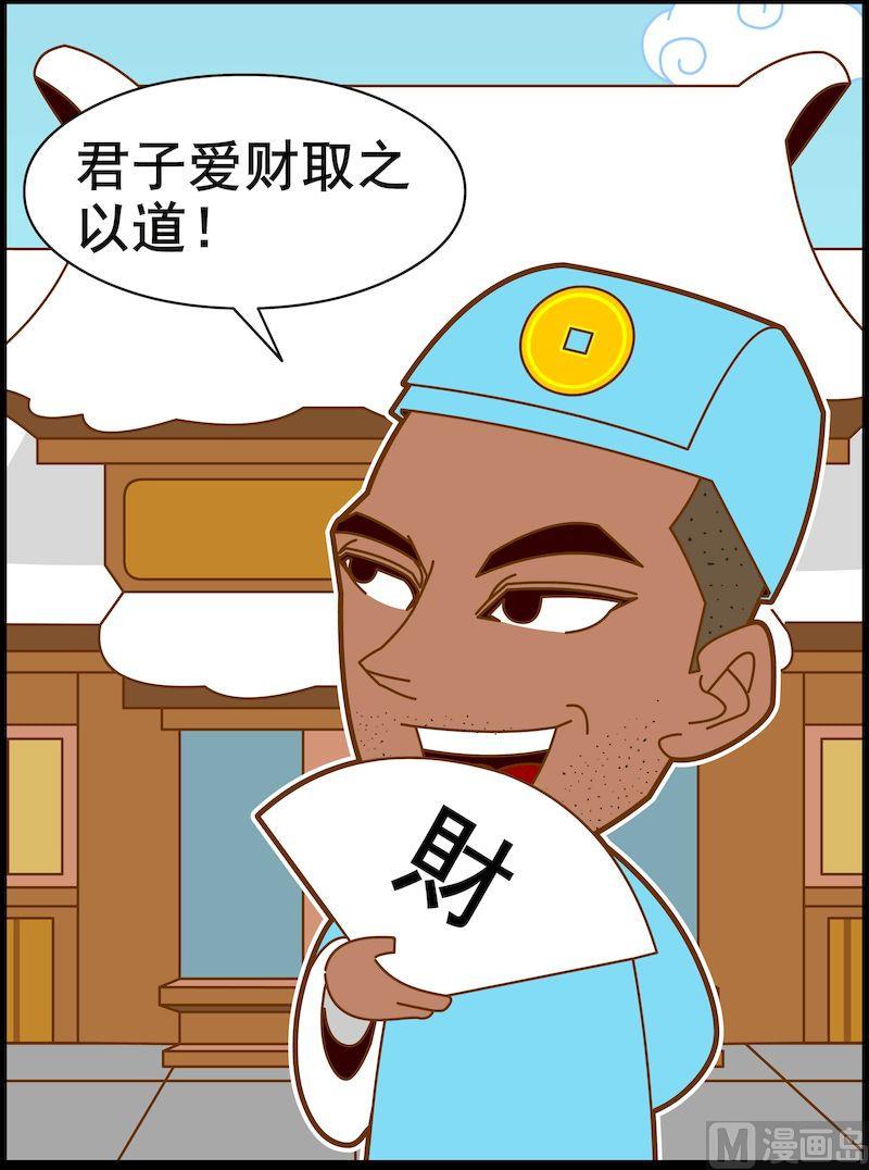 第二季08-第19话