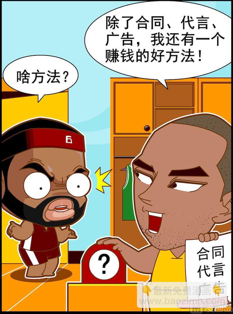 第二季08-第19话