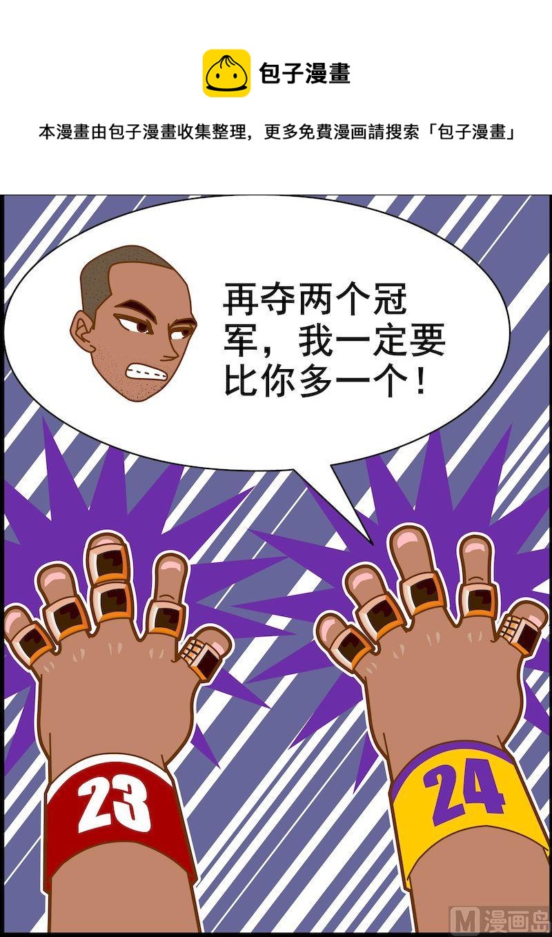 第二季08-第19话