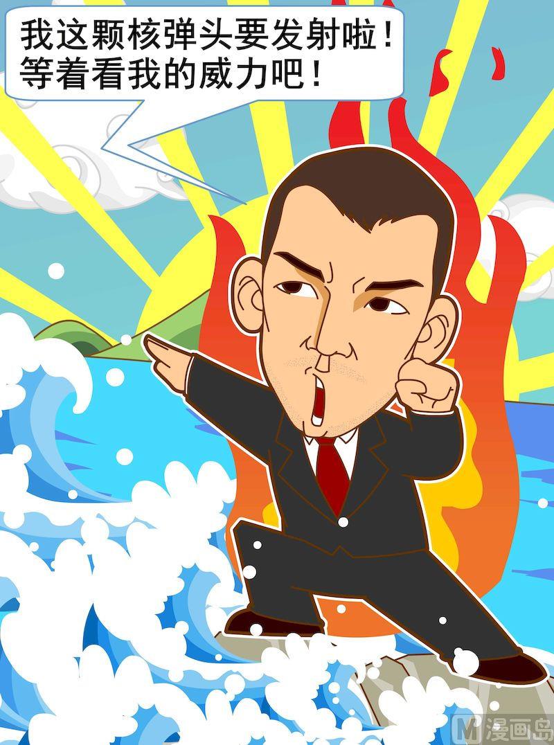 第一季03-第3话