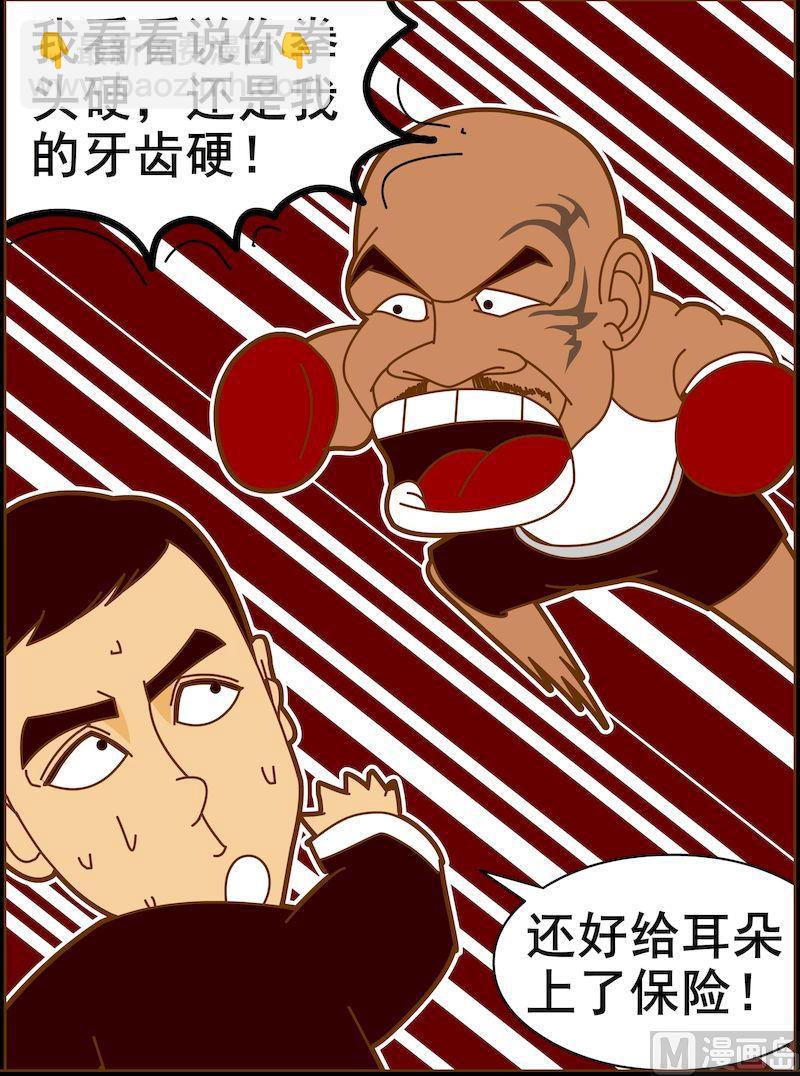 第三季07-第29话