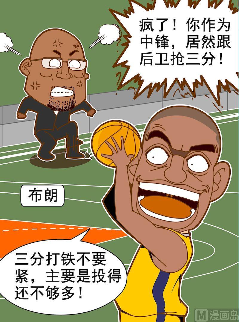 第三季09-第31话