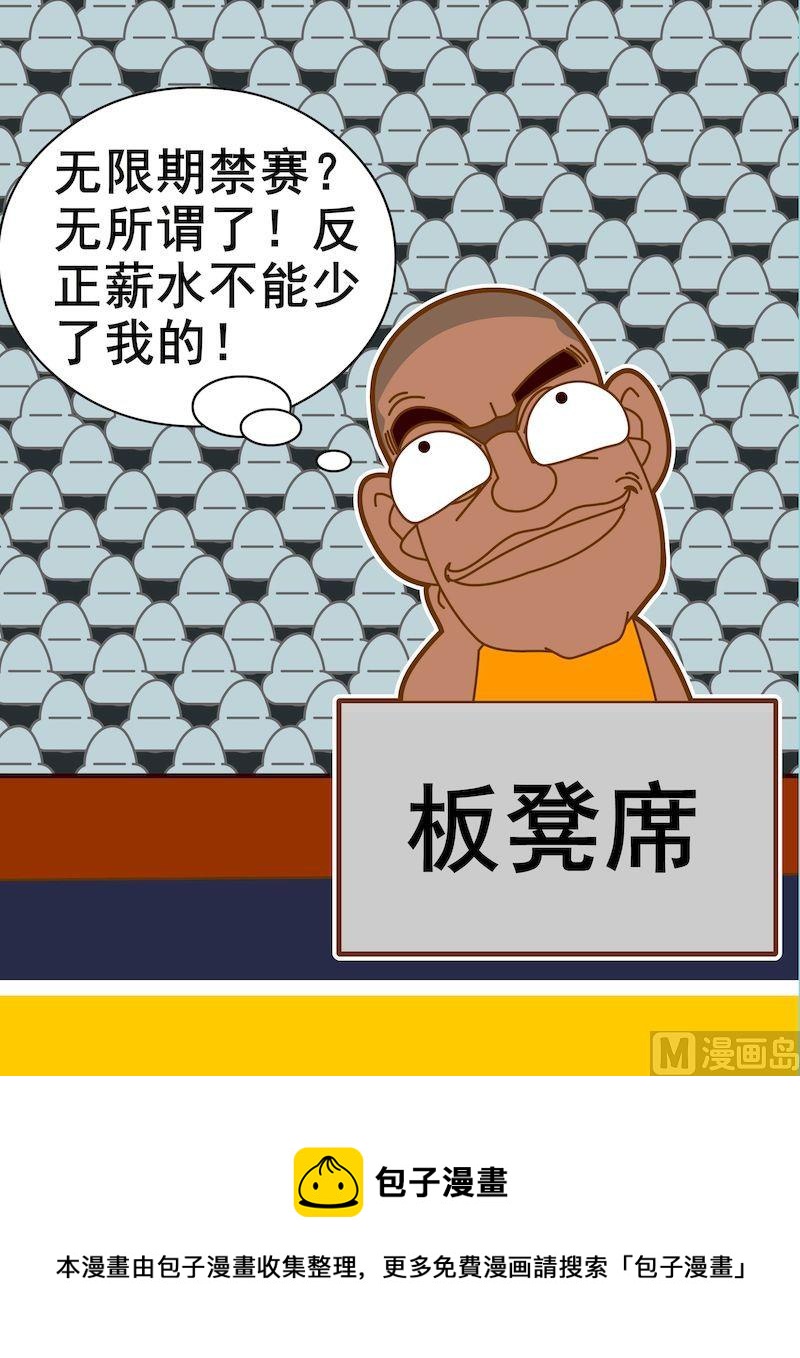 第三季09-第31话