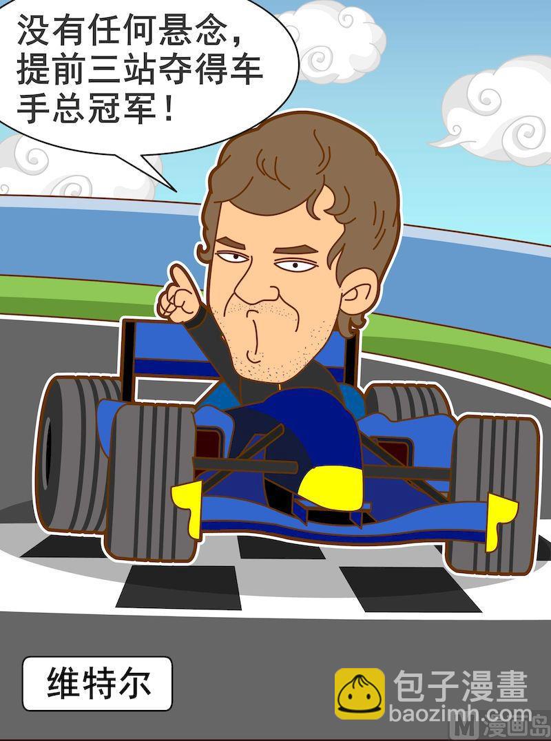 第三季09-第31话