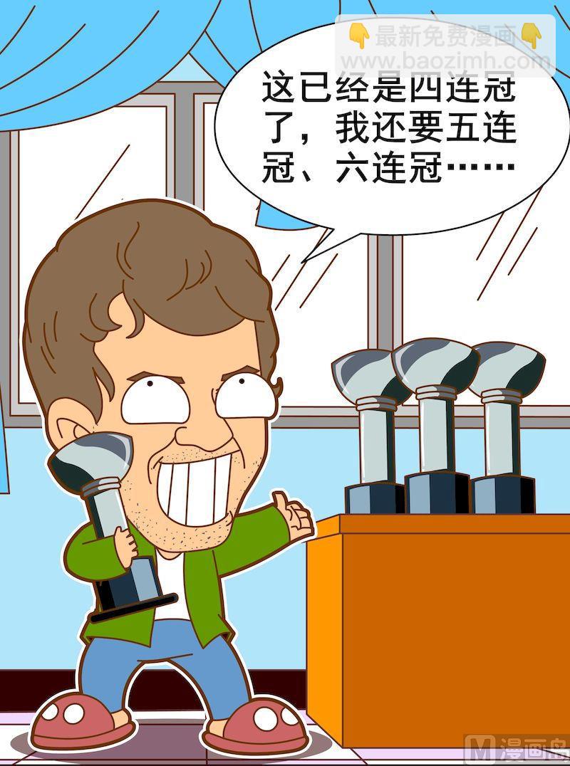 第三季09-第31话