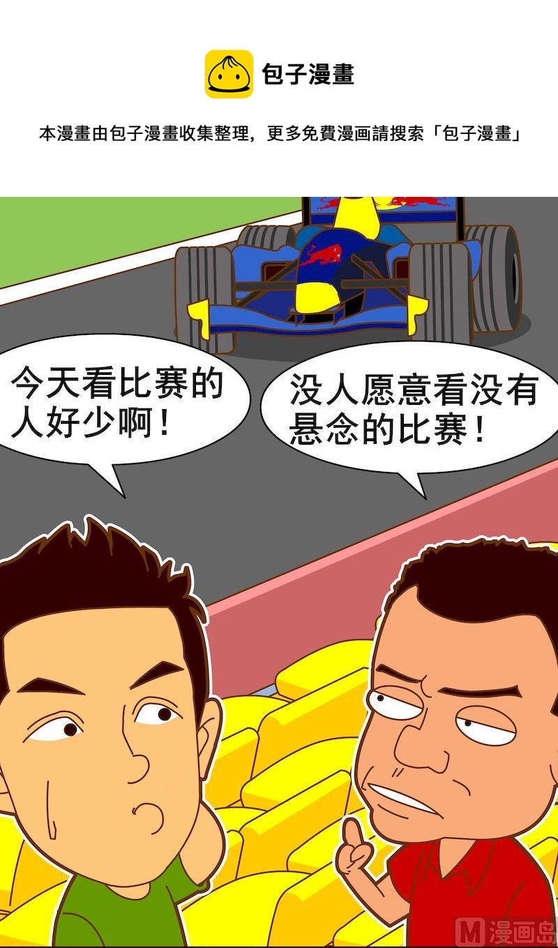 第三季09-第31话