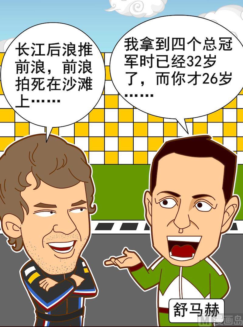 第三季09-第31话