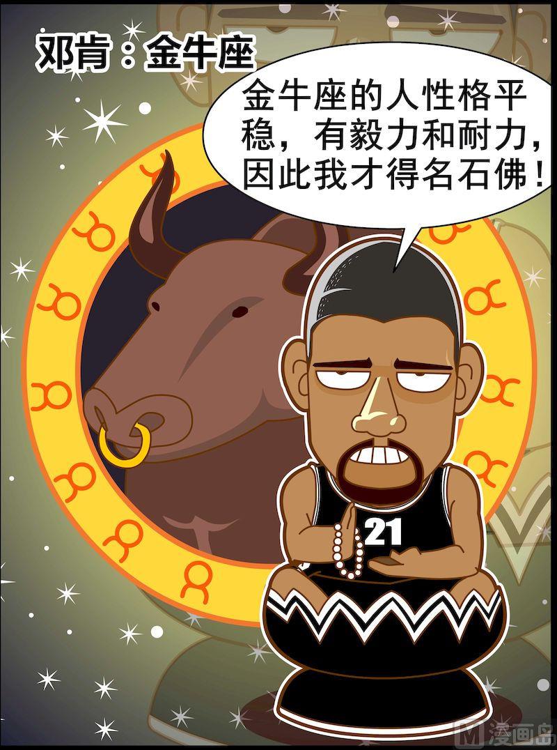 第一季07-第7话