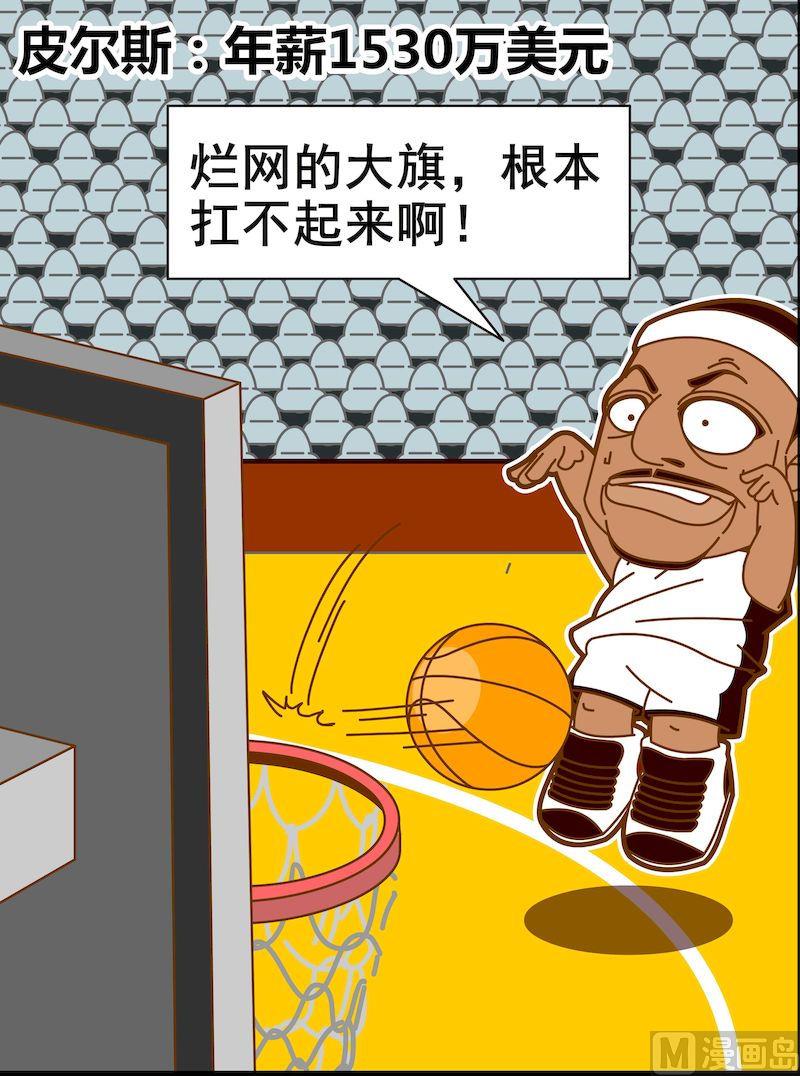 第一季07-第7话