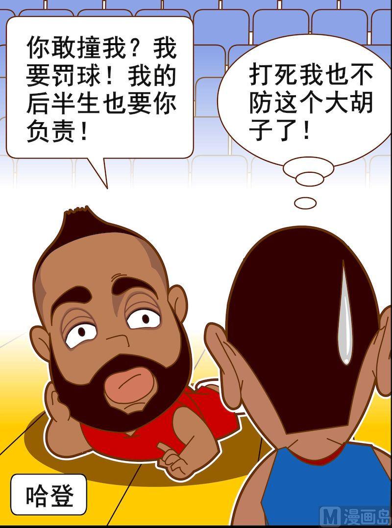 第一季09-第9话
