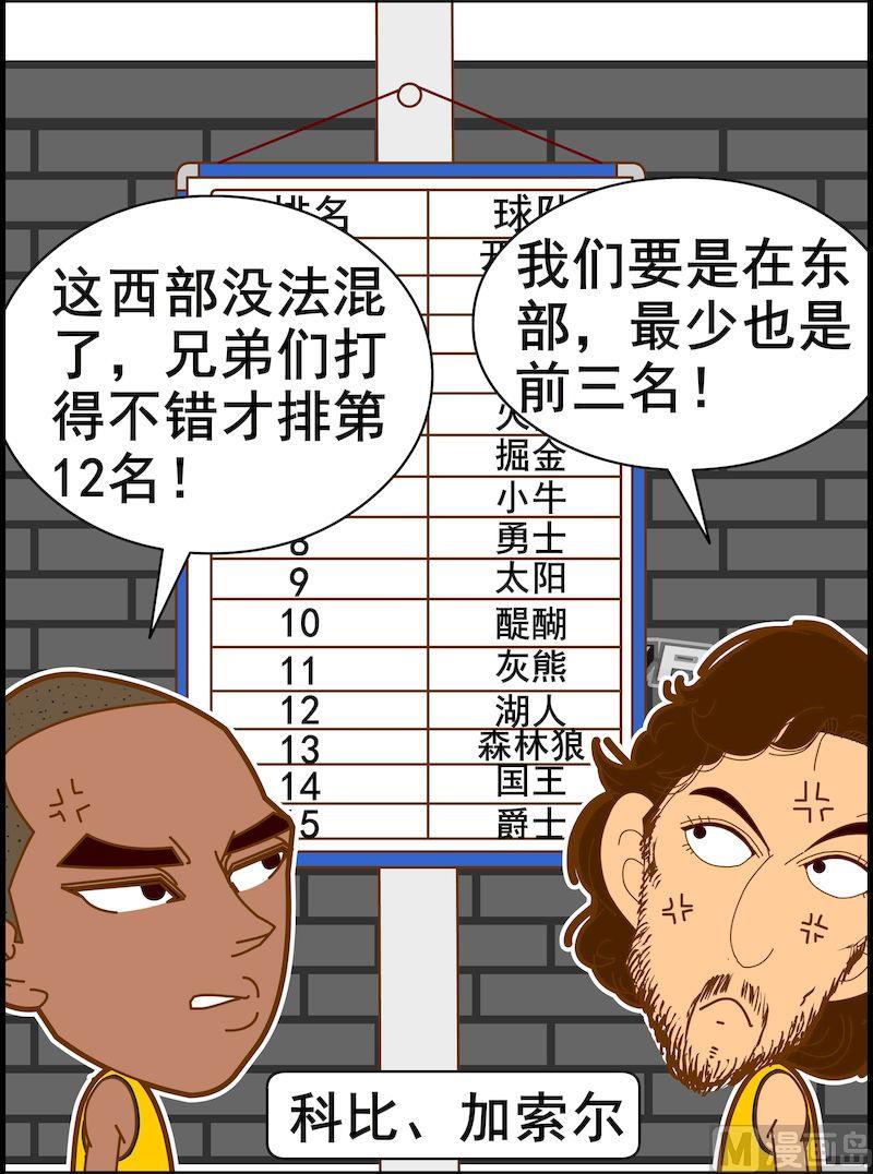 第一季09-第9话