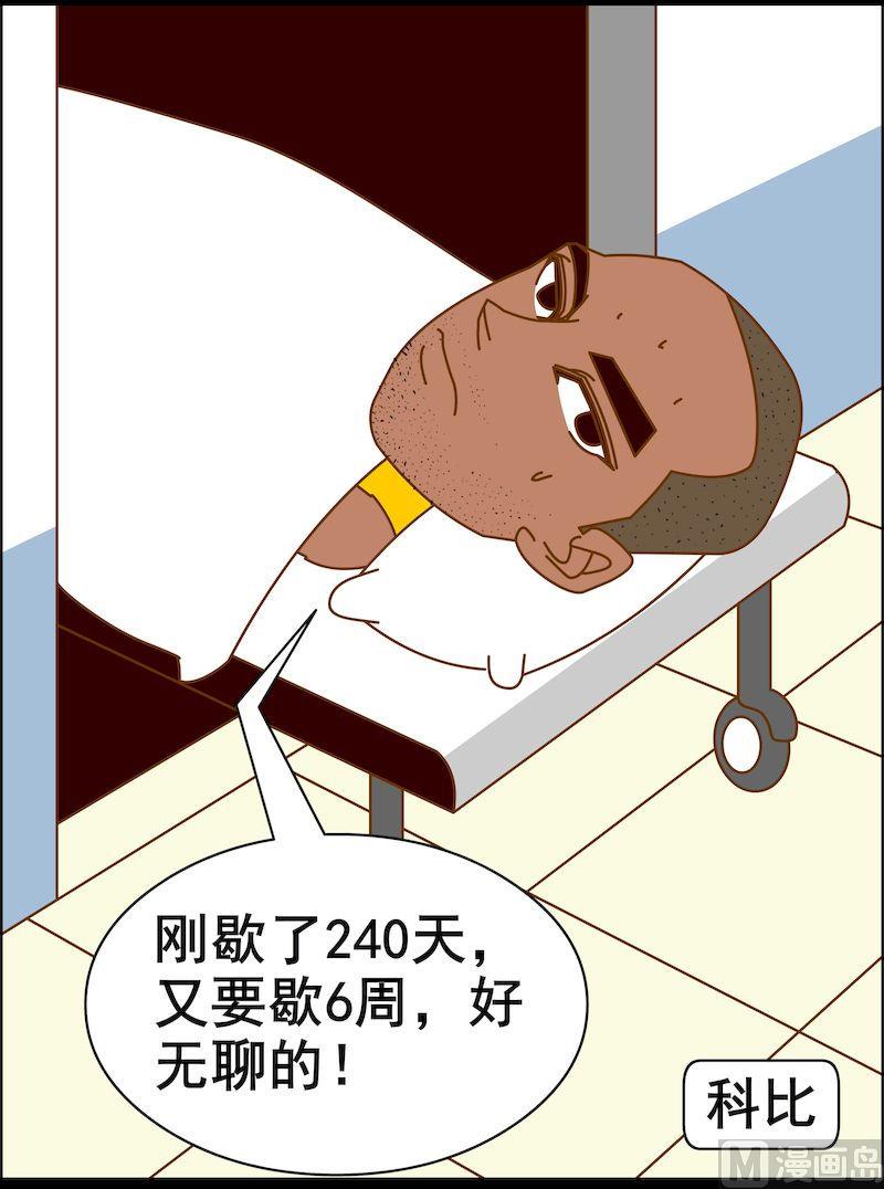 第一季09-第9话