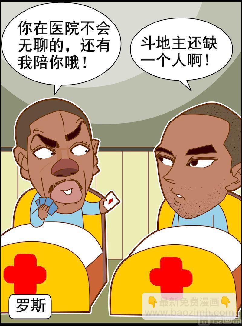 第一季09-第9话
