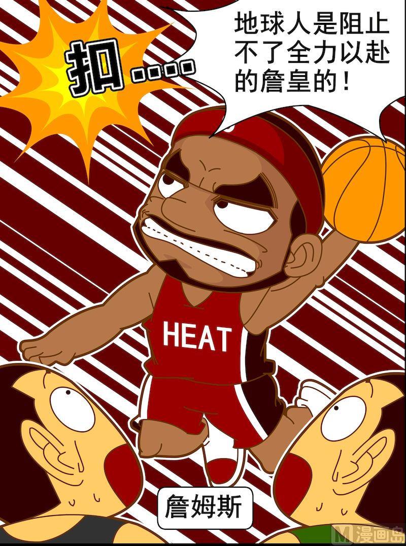 第一季09-第9话