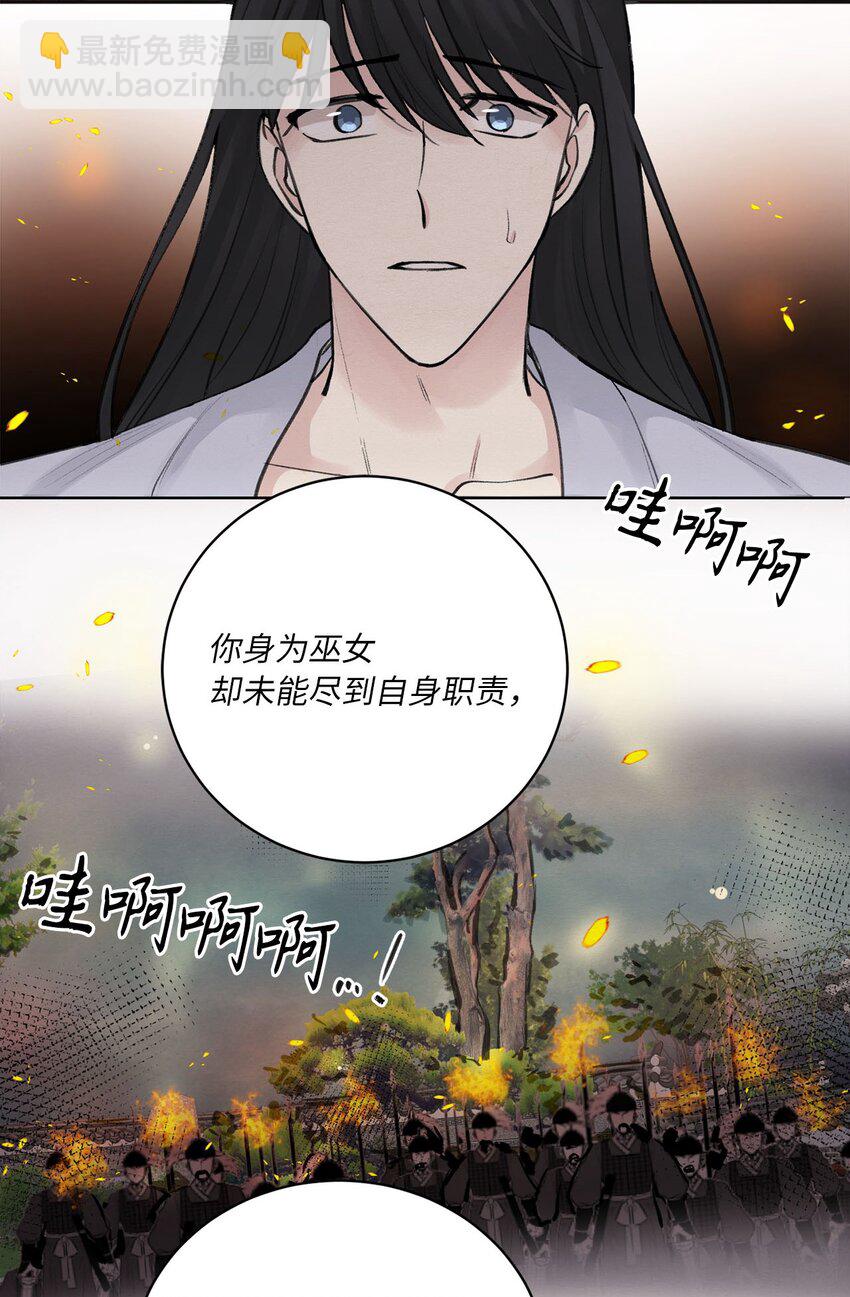 01 灭门-第1话