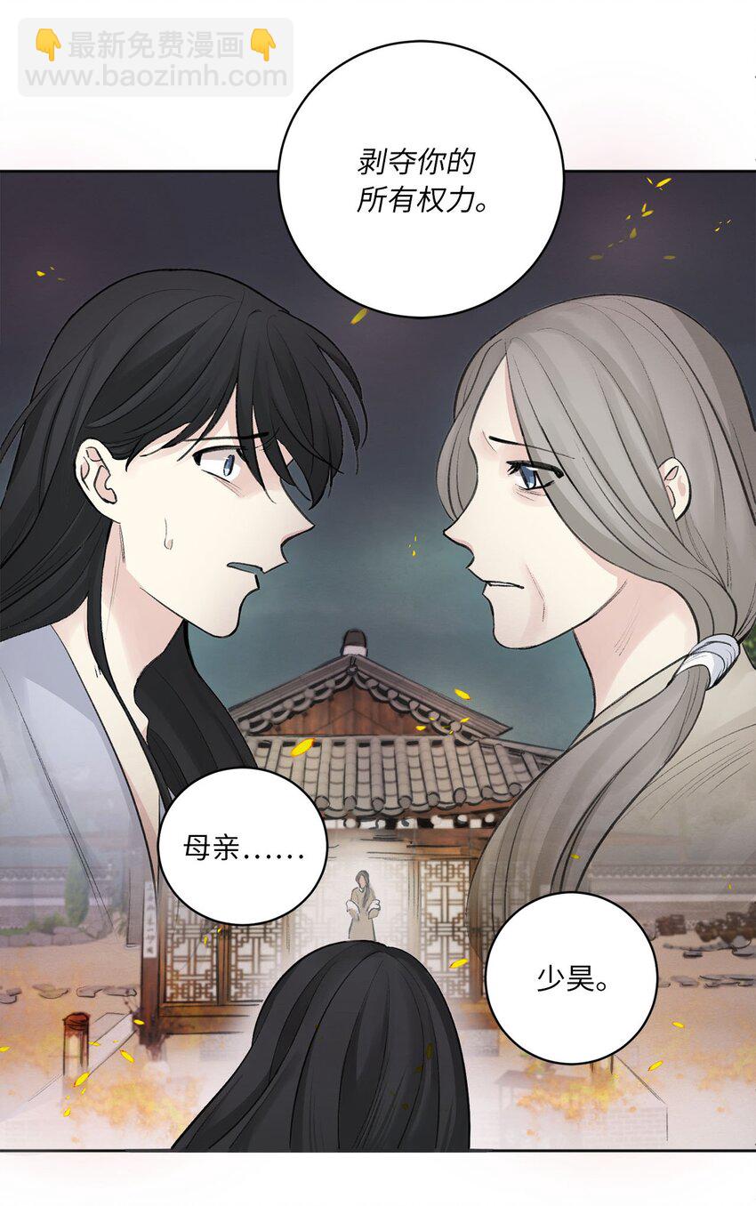01 灭门-第1话