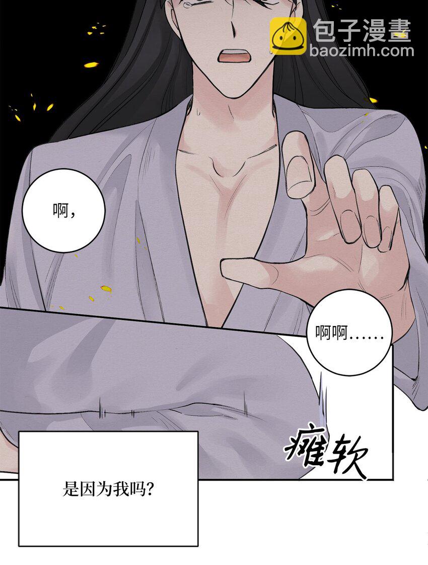 01 灭门-第1话