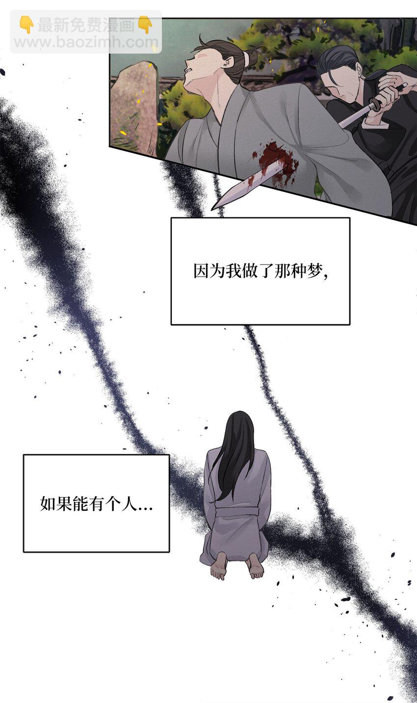 01 灭门-第1话