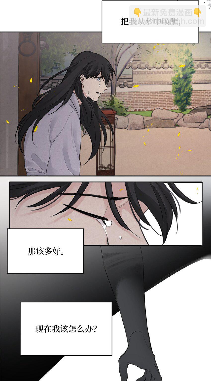 01 灭门-第1话