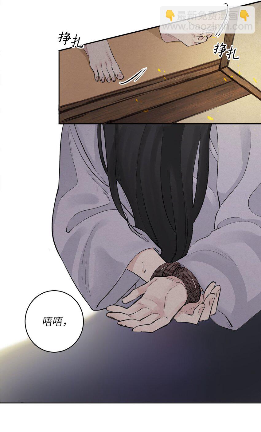 01 灭门-第1话