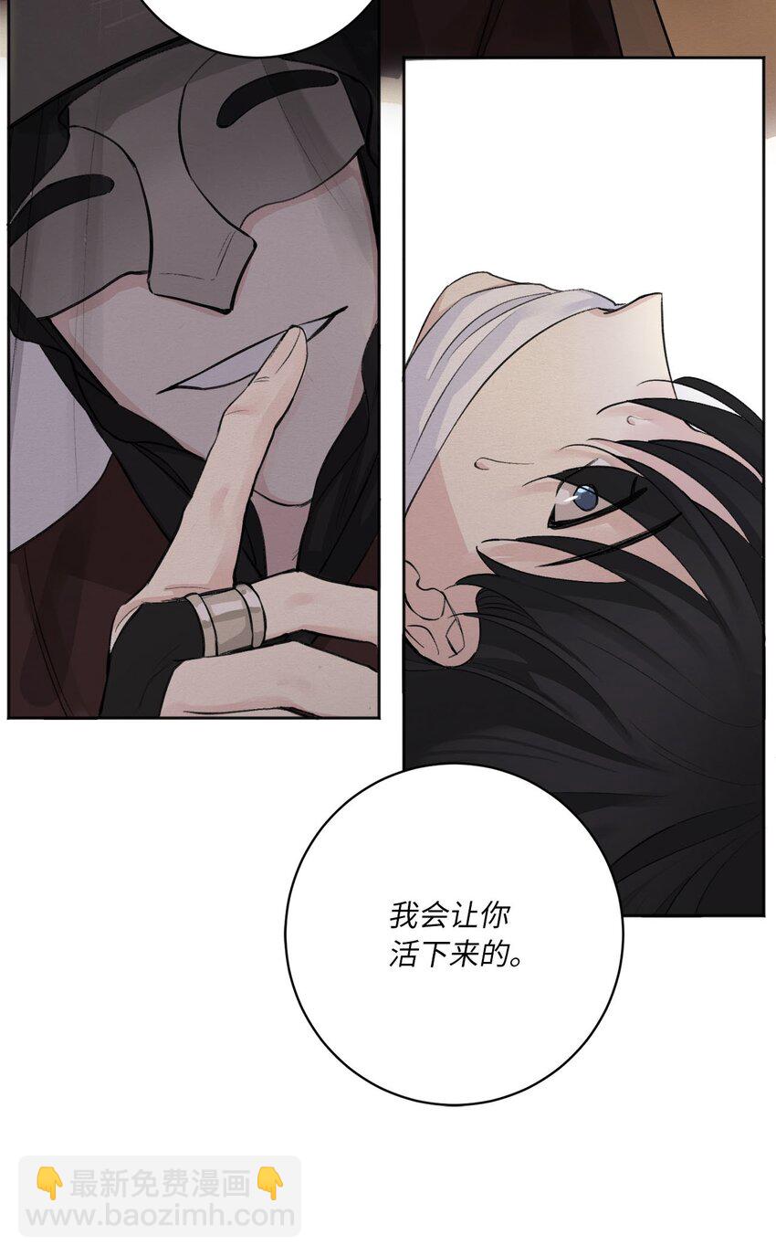 01 灭门-第1话