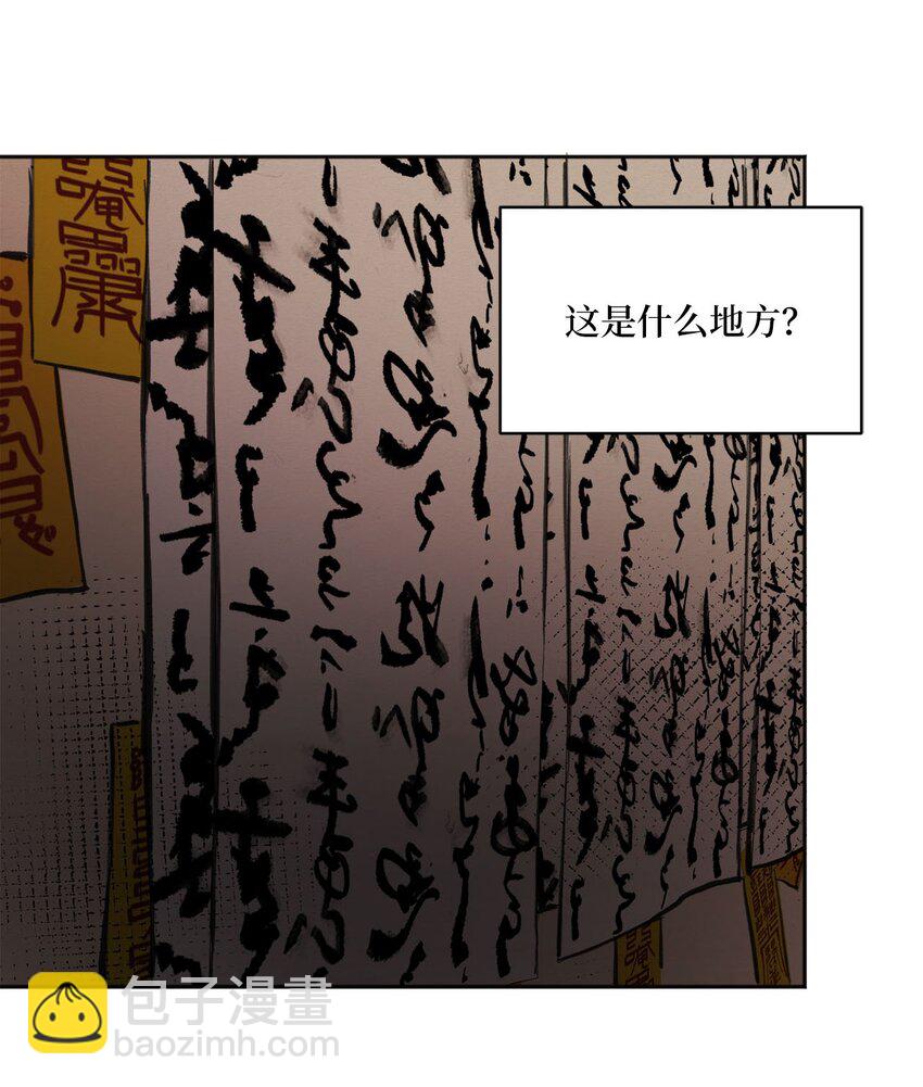01 灭门-第1话