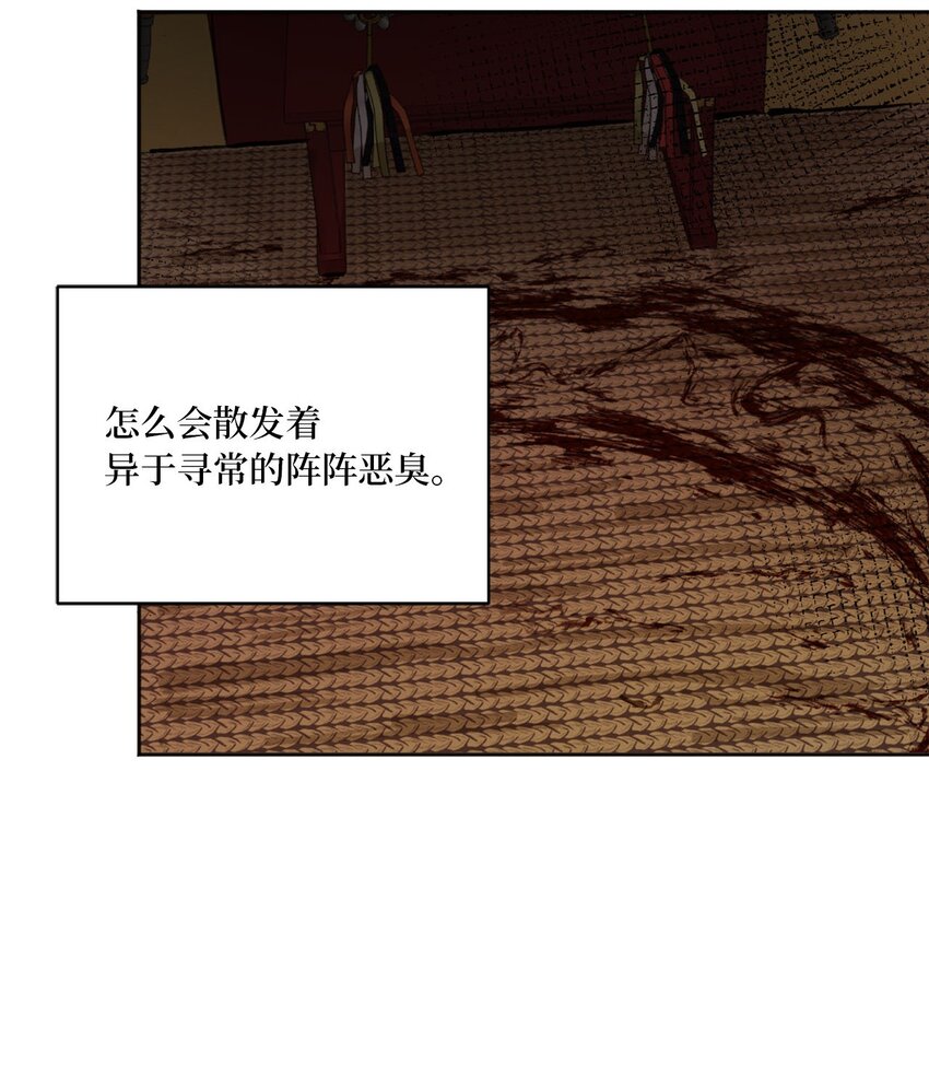 01 灭门-第1话