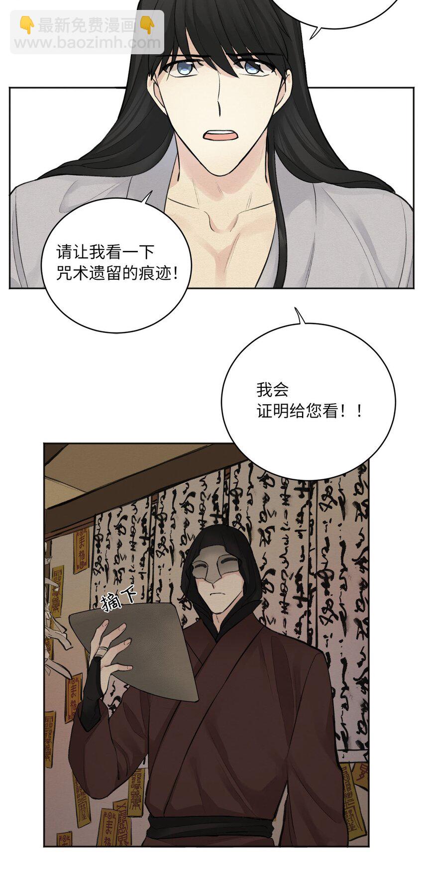 01 灭门-第1话