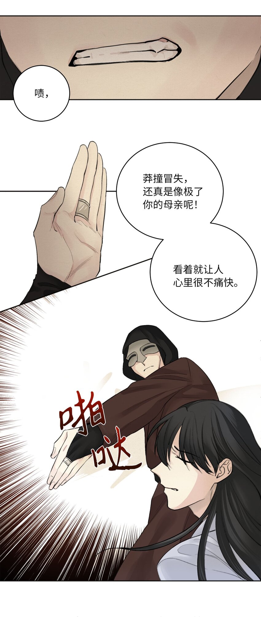 01 灭门-第1话