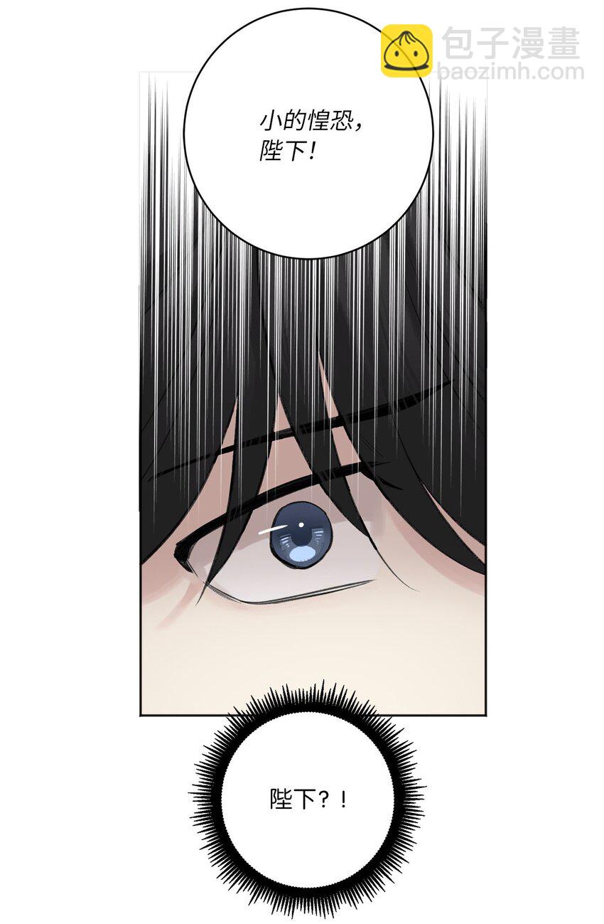 01 灭门-第1话