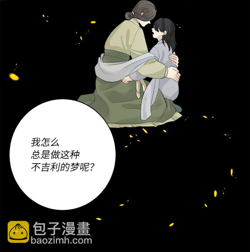 01 灭门-第1话