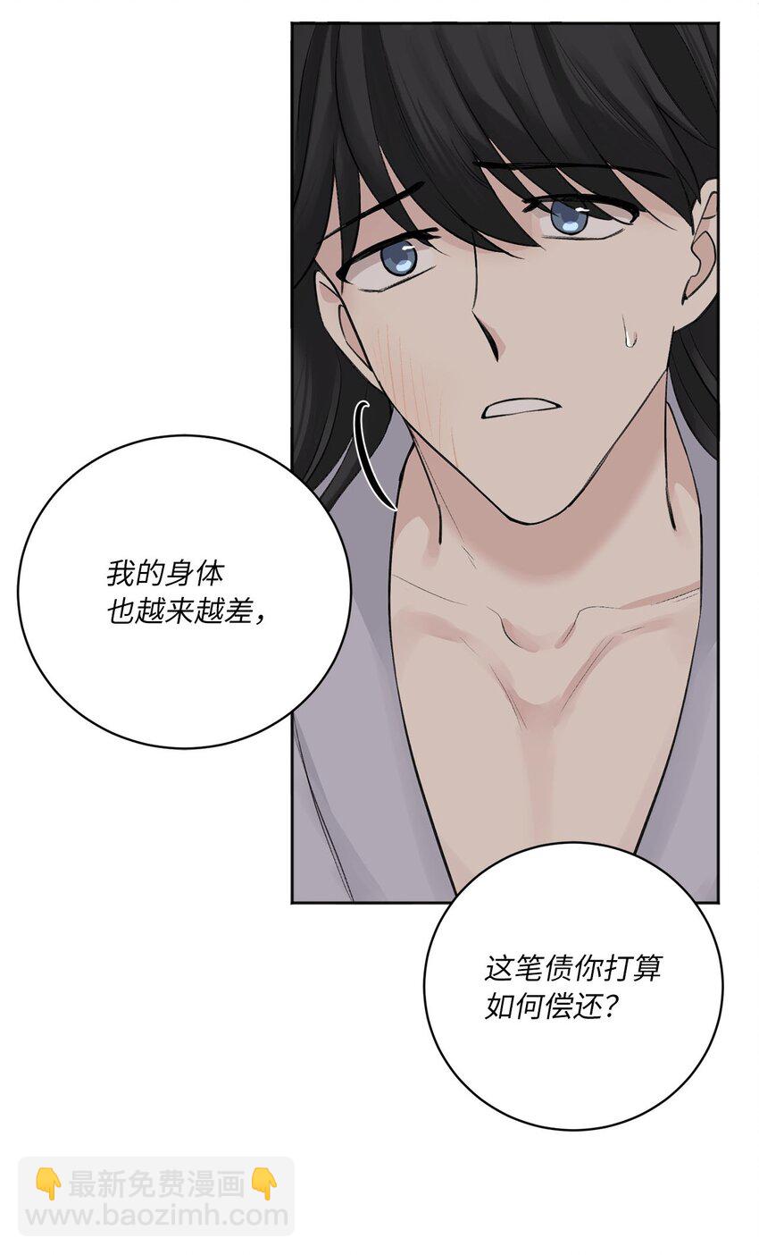 01 灭门-第1话