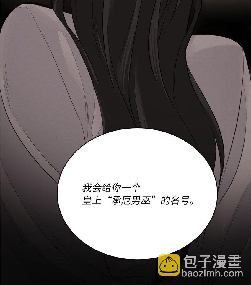 01 灭门-第1话