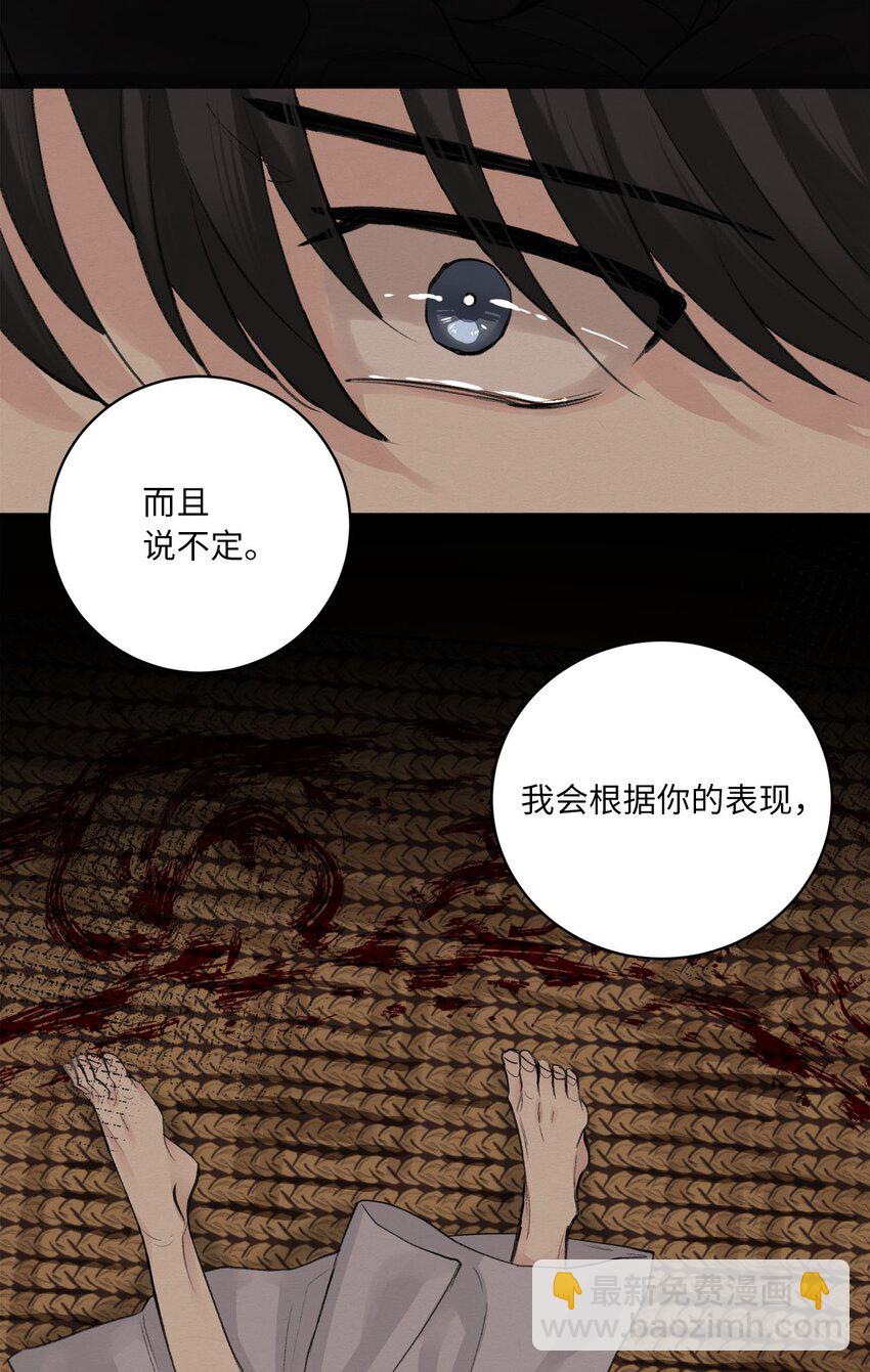 01 灭门-第1话