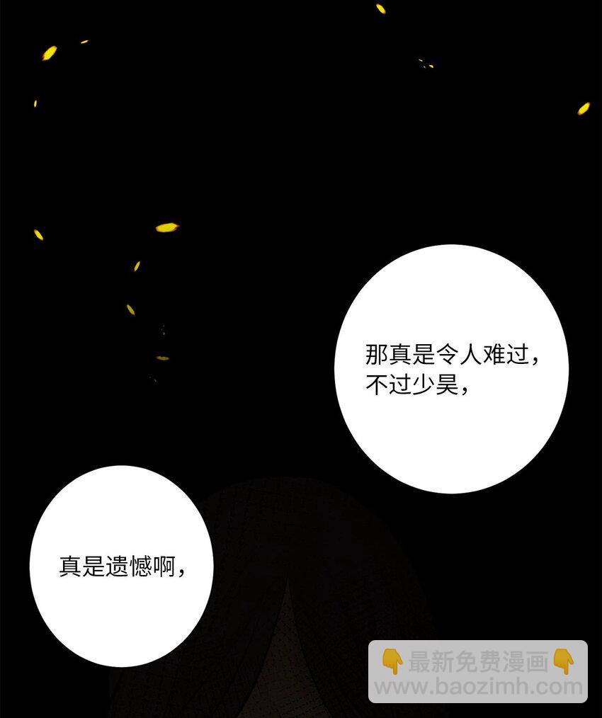 01 灭门-第1话
