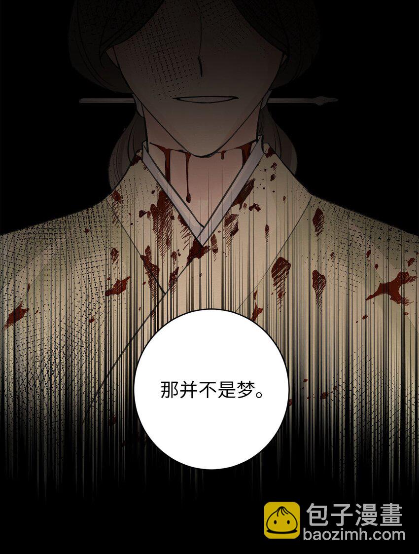 01 灭门-第1话