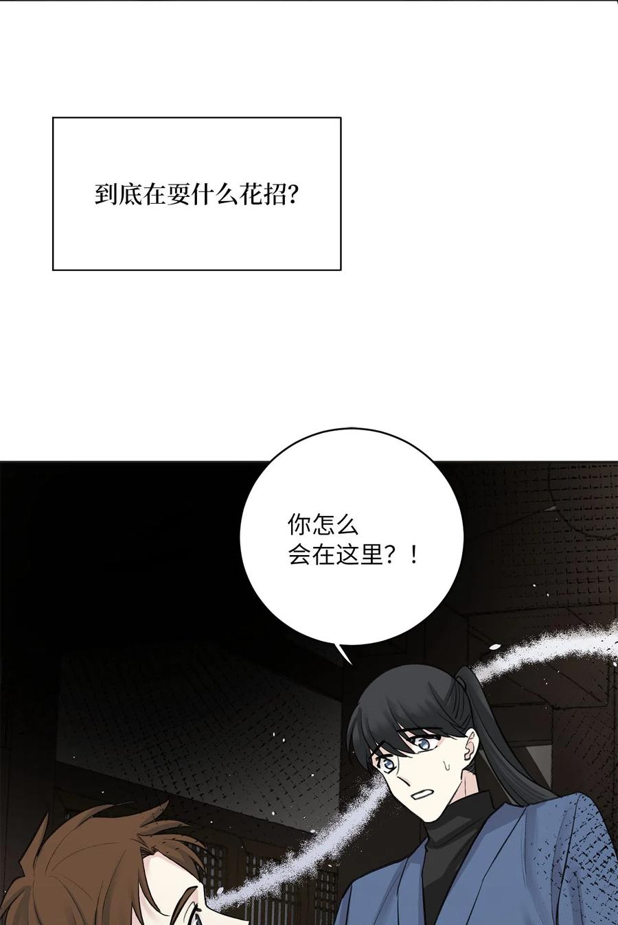 11 赏赐-第11话
